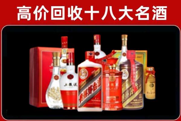 博乐回收老酒